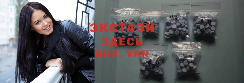 Купить наркотик аптеки Красногорск A PVP  МЕФ  COCAIN  ГАШ  Каннабис 