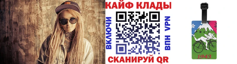 Купить Красногорск Псилоцибиновые грибы  Меф мяу мяу  ГАШ  Амфетамин  Каннабис  COCAIN 