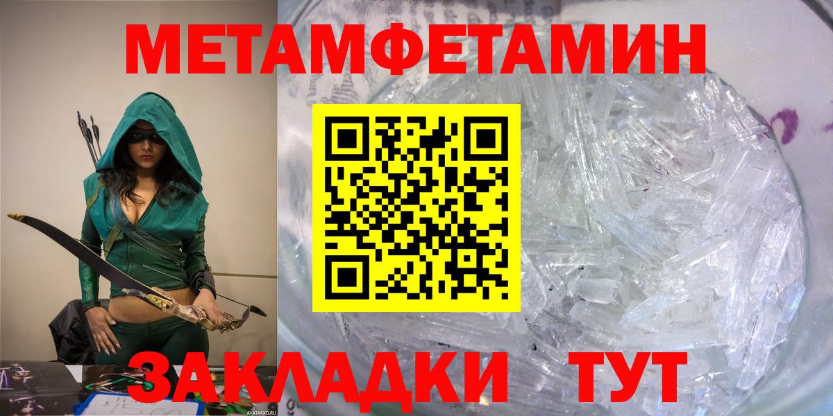 Амфетамин VHQ Красногорск