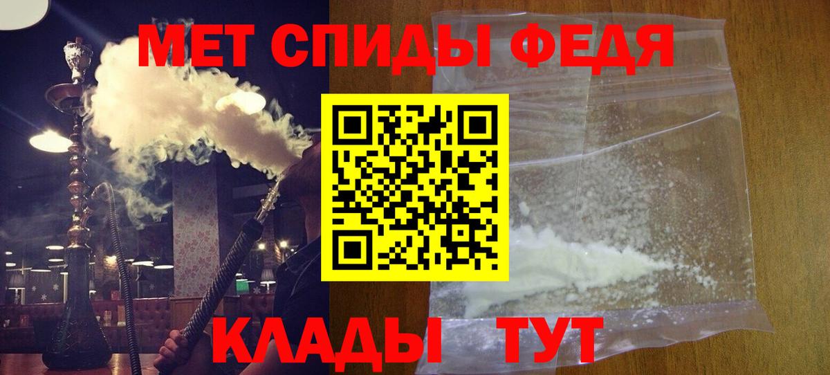Кокаин  Гашиш  Альфа ПВП СОЛЬ   Вход с VPN  Меф МЯУ МЯУ   Марихуана  Красногорск  Cocaine  Экстази 