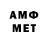 Мефедрон VHQ Danil Goryaev