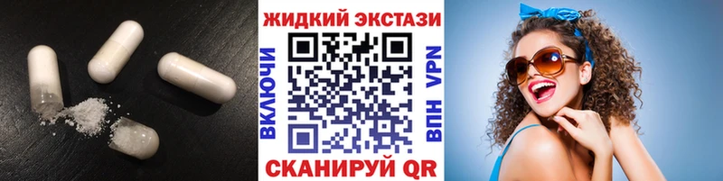 наркота  Красногорск  гидра вход  Бутират бутандиол 