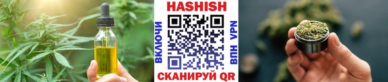 Canna-Cookies конопля  Красногорск 