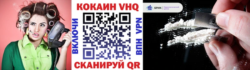 kraken ссылки  Красногорск  КОКАИН Эквадор  где продают  