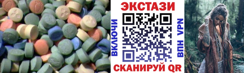 ЭКСТАЗИ MDMA Красногорск