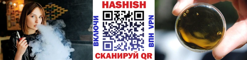 ГАШ гашик  Красногорск 