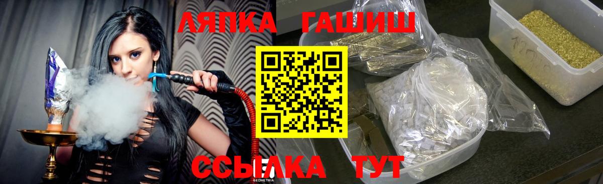 Красногорск  Гашиш хэш  Вход с VPN 