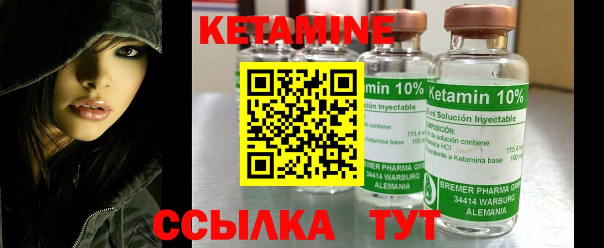 Красногорск  нарко площадка Telegram  Вход с VPN  КЕТАМИН ketamine  КЕТАМИН ketamine  mega зеркало 