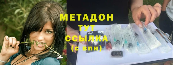 марки lsd Дмитров