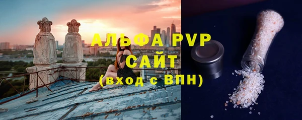 бошки Приозерск