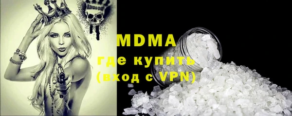 мефедрон мука Дмитровск