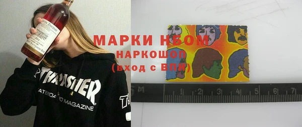 марки lsd Дмитров