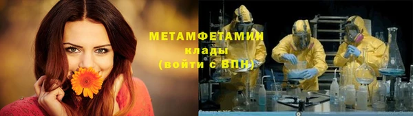 мефедрон мука Дмитровск