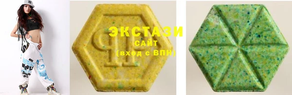 марки lsd Дмитров