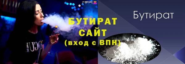 мефедрон мука Дмитровск