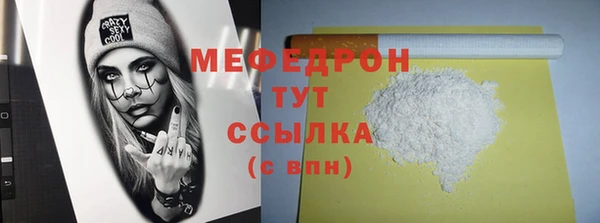 мефедрон мука Дмитровск