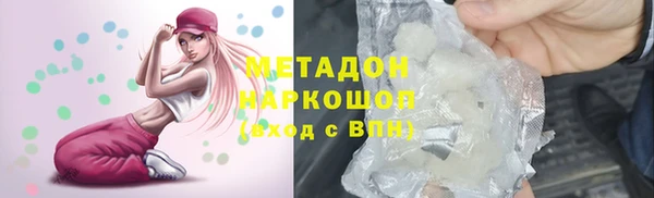 марки lsd Дмитров