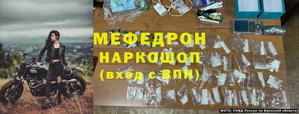 мефедрон мука Дмитровск