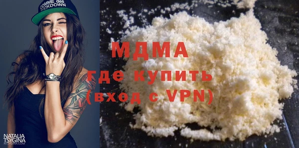 марки lsd Дмитров