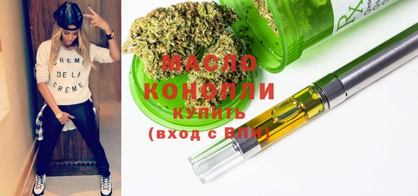 марки lsd Дмитров