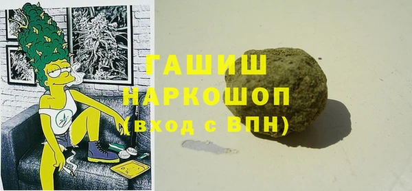 мефедрон мука Дмитровск
