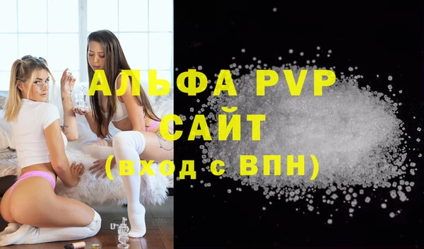 мефедрон мука Дмитровск