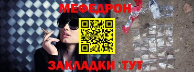 герыч Абакан