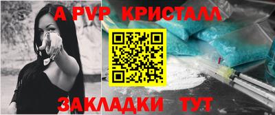 альфа пвп VHQ Гай
