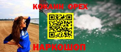 герыч Абакан