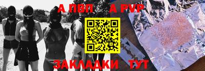 таблы Гатчина