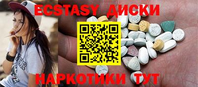 таблы Гатчина
