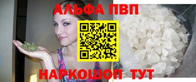 альфа пвп VHQ Гай
