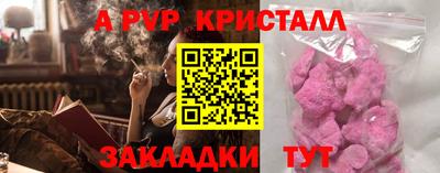 альфа пвп VHQ Гай