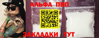 меф Гагарин