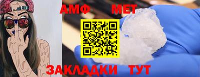 меф Гагарин