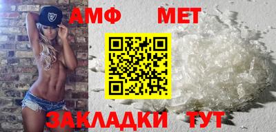 меф Гагарин