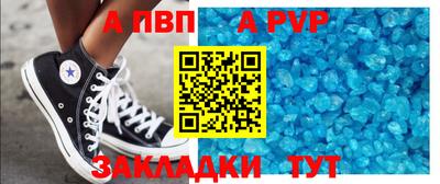 меф Гагарин