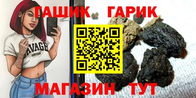 альфа пвп VHQ Гай