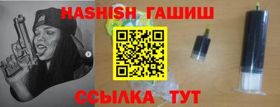 таблы Гатчина