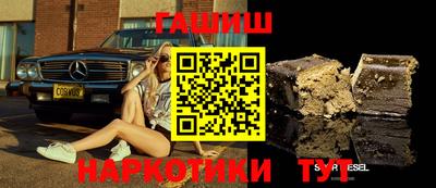таблы Гатчина
