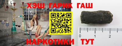 герыч Абинск