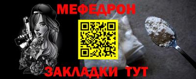 таблы Гатчина