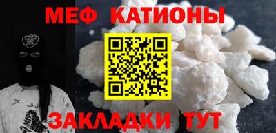 герыч Абакан