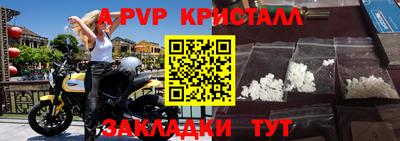 таблы Гатчина