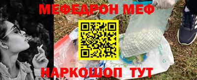 меф Гагарин