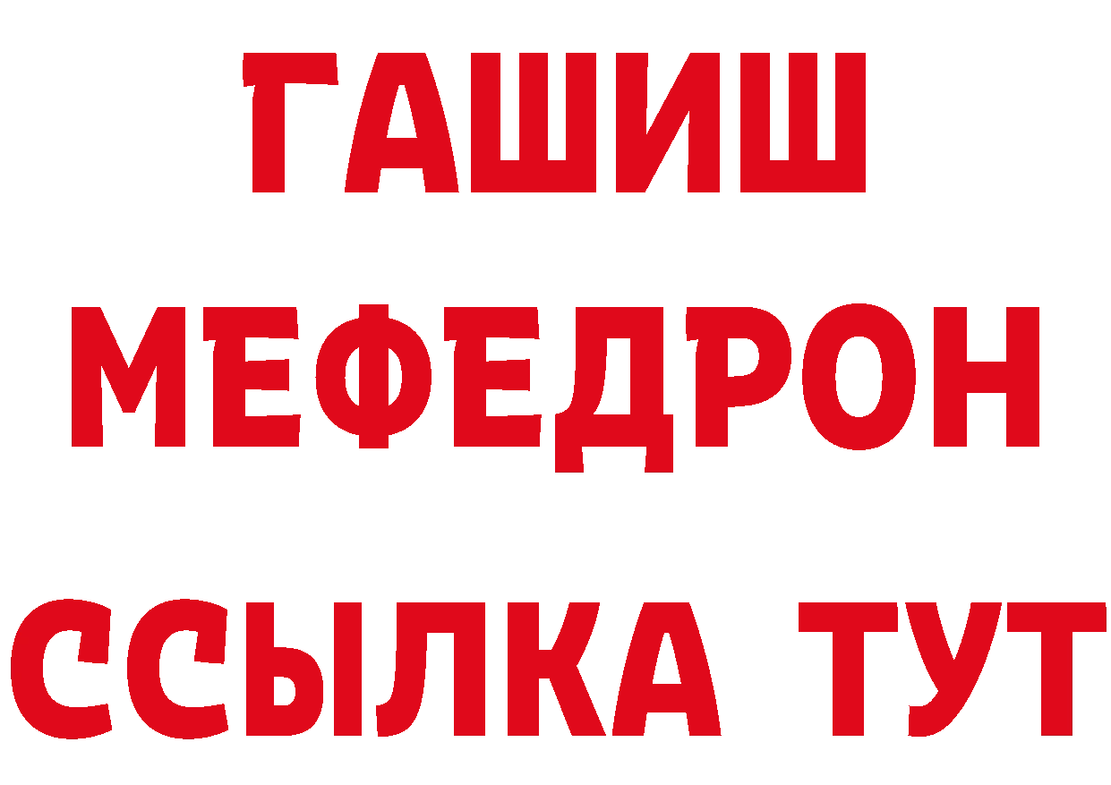 Героин хмурый как войти сайты даркнета MEGA Красногорск