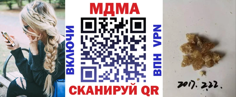 МДМА VHQ  дарнет шоп  мега вход  Красногорск 