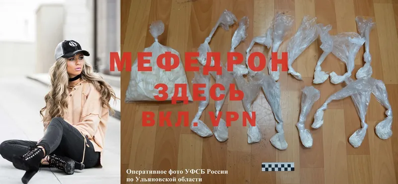 где продают   Красногорск  Мефедрон mephedrone 