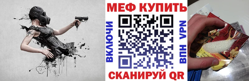 Меф мяу мяу кристаллы Красногорск