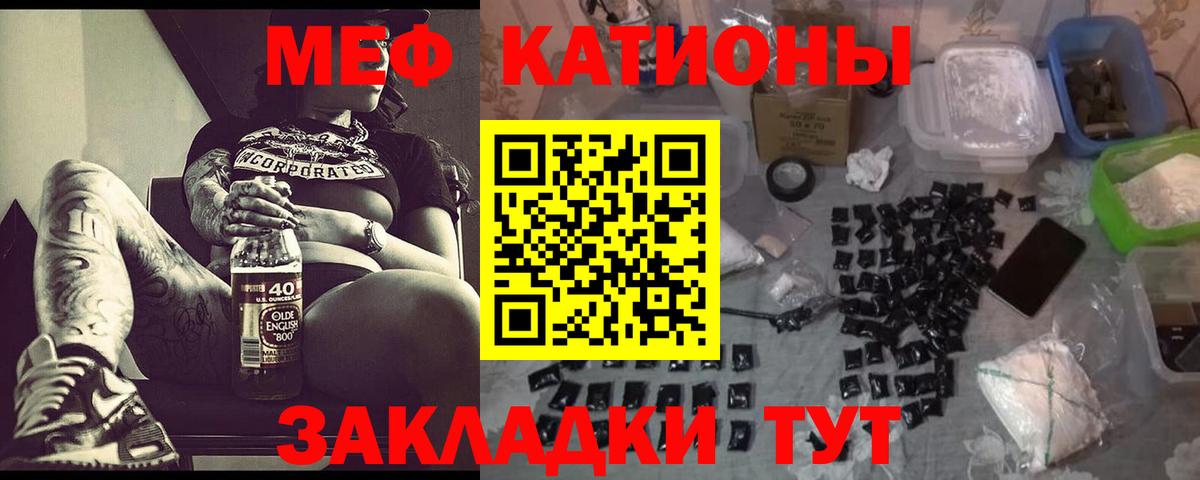 Меф  МЯУ-МЯУ 4 MMC  закладки  МЕФ  Красногорск  Мефедрон 4 MMC  Вход с VPN 